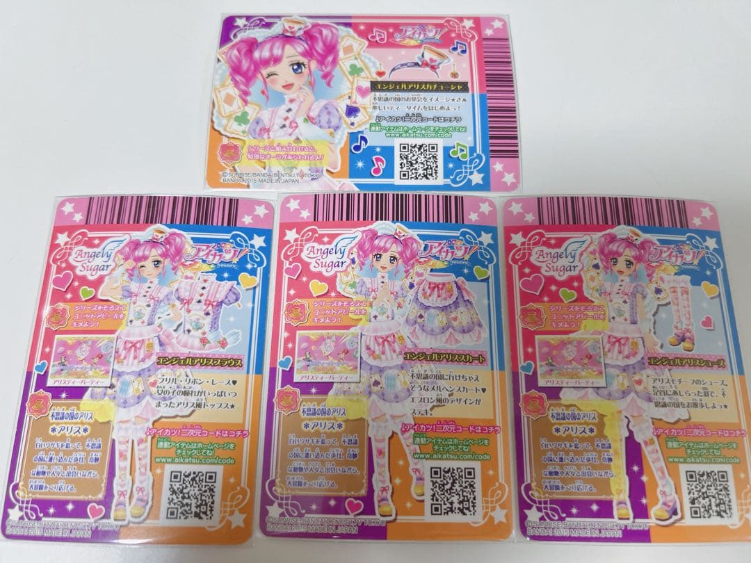 アイカツカード エンジェルアリスコーデ 天羽まどか　フルセット