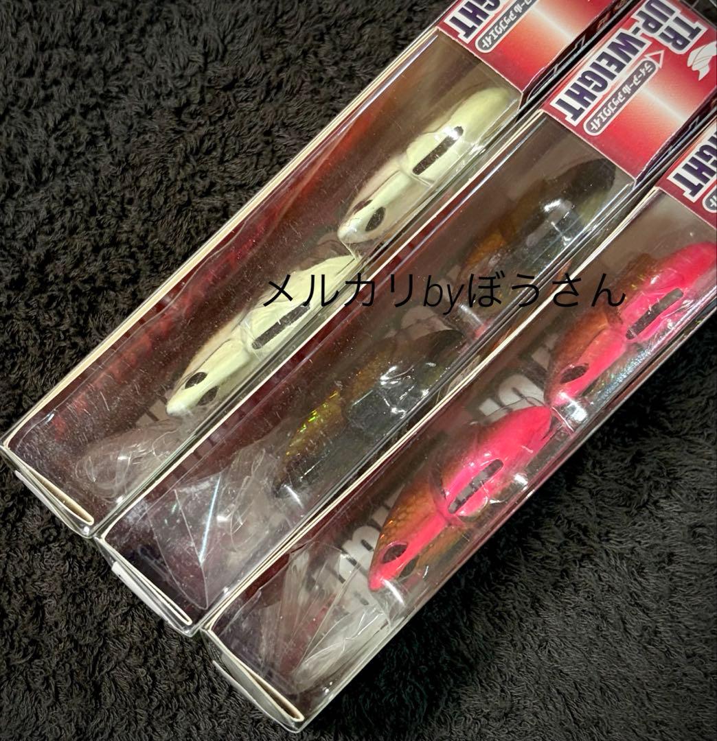 エギリー　ダートマックスTR 専用アップウェイト 30g 3色セット　新品未使用