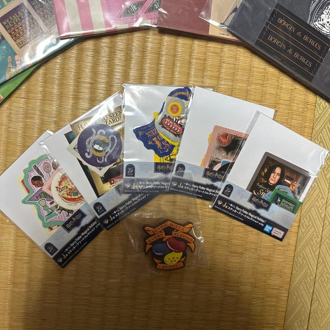 【ラストワン】ハリーポッター一番くじ➕おまけつき