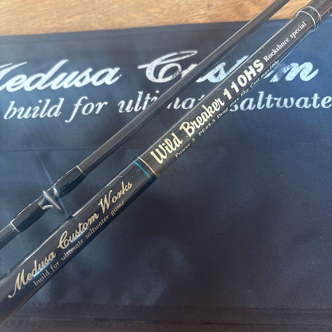 MCワークス　Wild Breaker 110HS STDモデル　袋付き