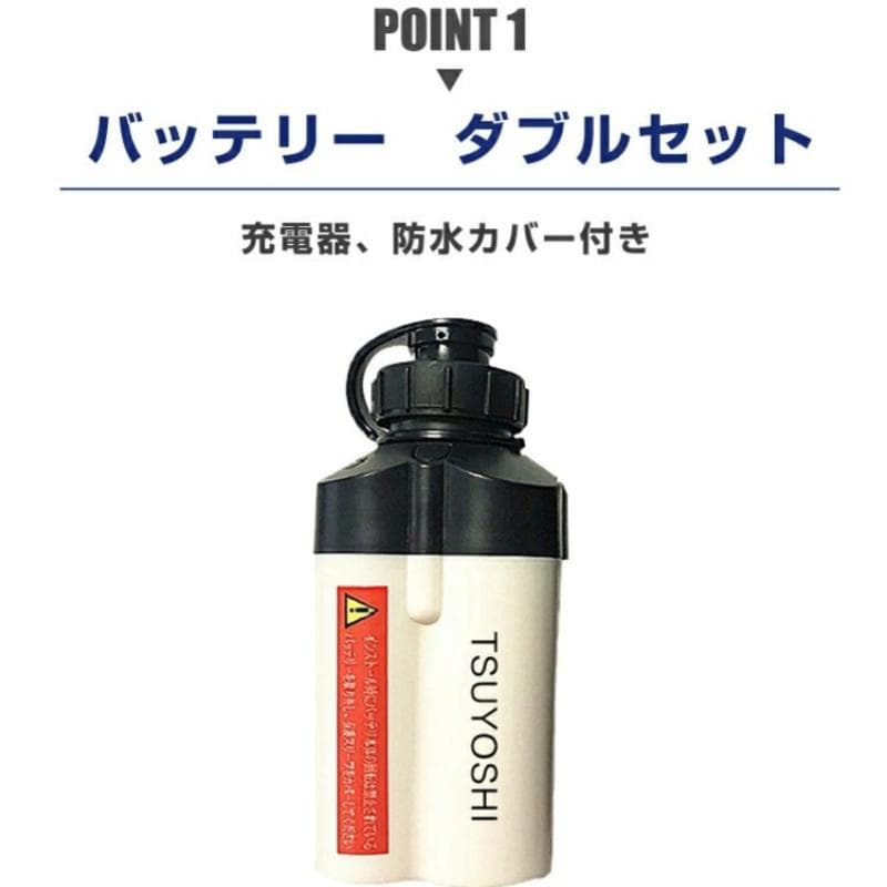 電動リール用リチウムバッテリー 白14.8V 3500mAh ダイワ＆シマノ対応