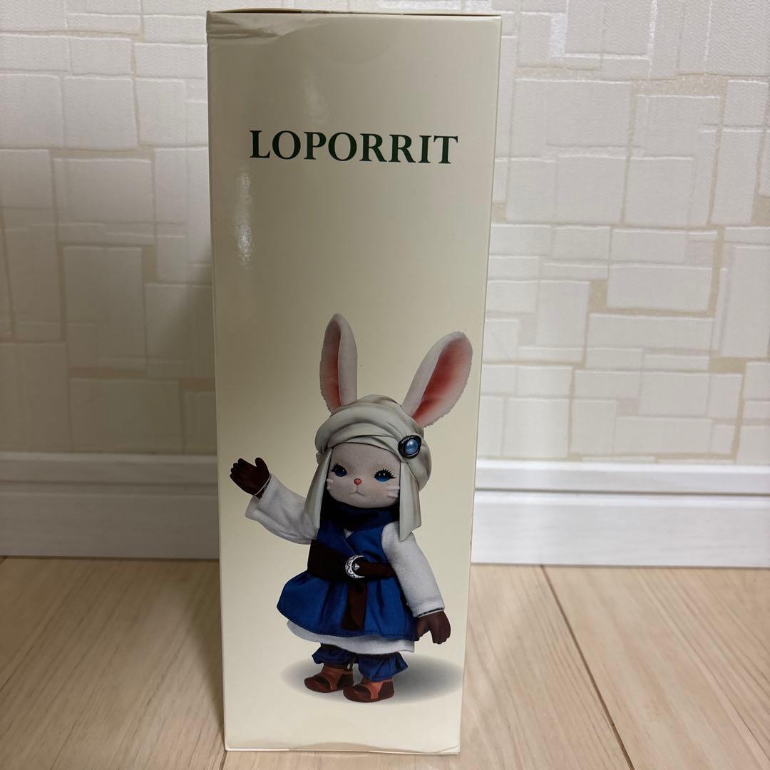 ファイナルファンタジーXIV　FF14 レポリット フロッキーフィギュア 未開封