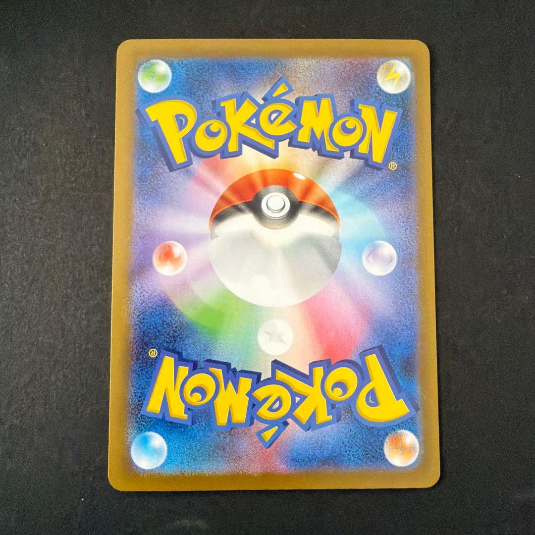 ポケモンカード テラスタルフェス ブイズ 5枚セット