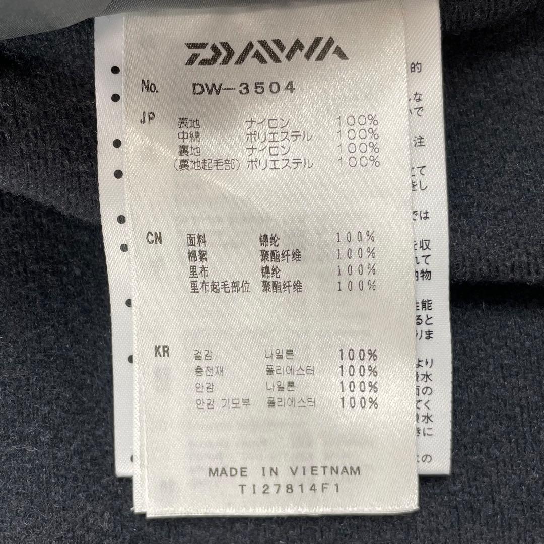 DAIWA 防寒ウェア　レインマックスウィンタースーツ　WM