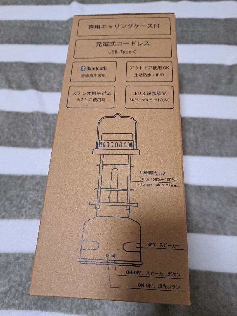 LEDランタン Bluetoothスピーカー　音TAN　推しの子