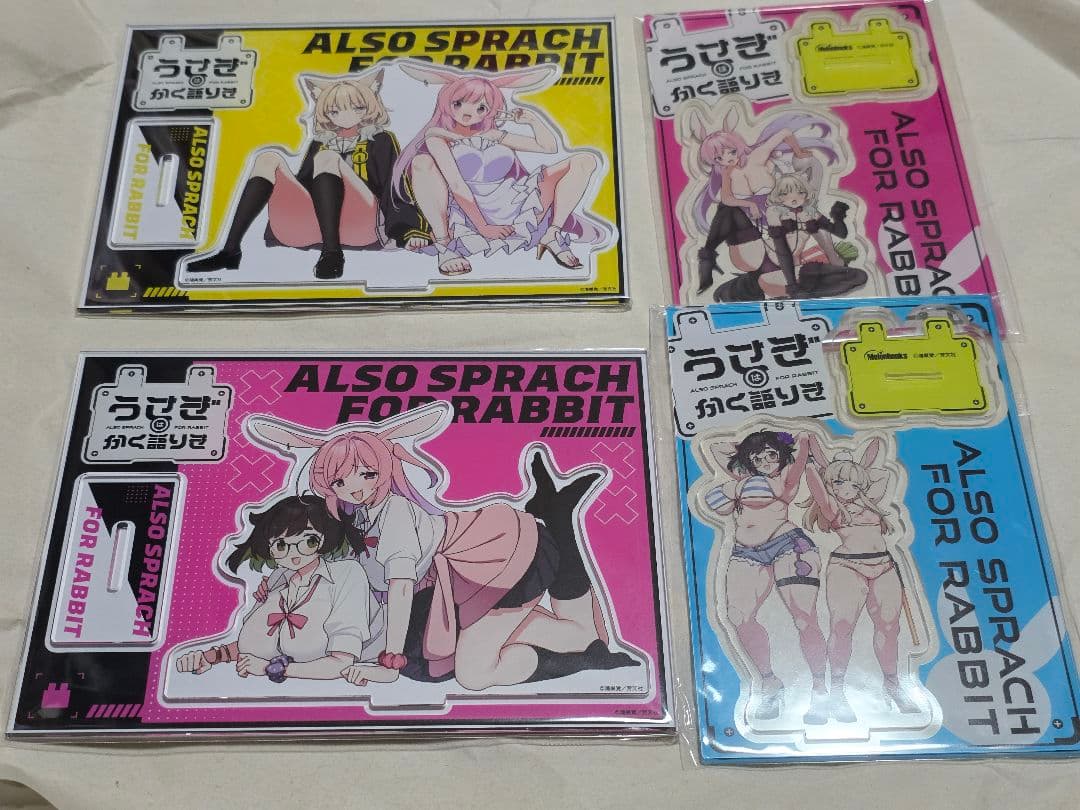うさぎはかく語りき 1～2巻店舗特典セット