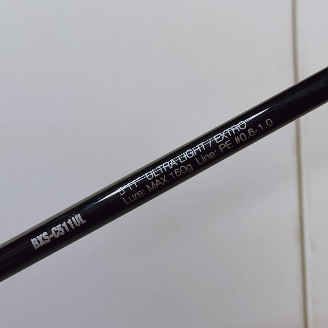 ジャッカル 22 ビンビンスティック エクストロ BXS-C511UL 保証書付