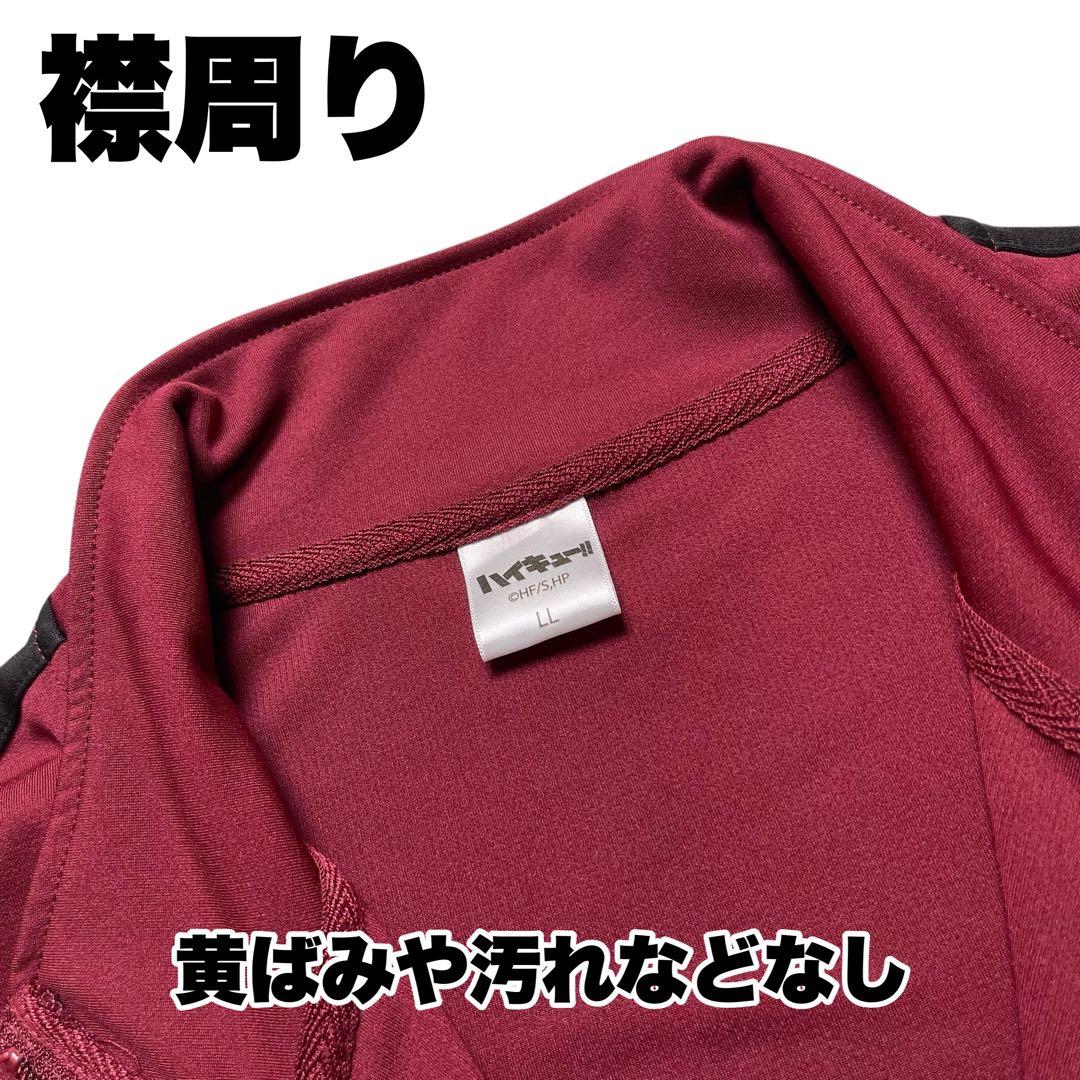 ハイキュー!! 稲荷崎高校 トラックジャケット ジャージ XL【未使用品】