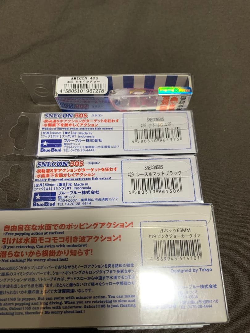 新品未使用 ブルーブルー BlueBlue ルアーまとめ売り
