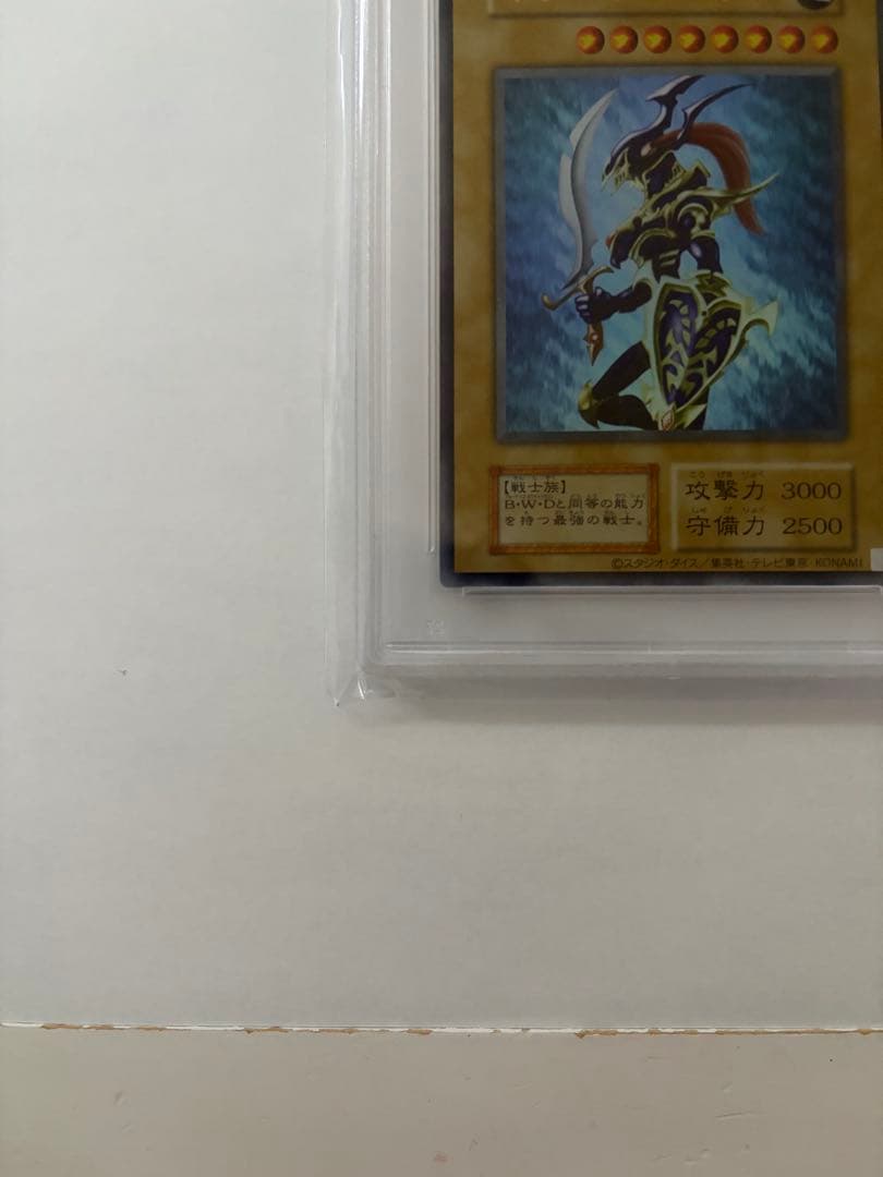遊戯王 : カオス・ソルジャーUR ( スクラッチカードキャンペーン )