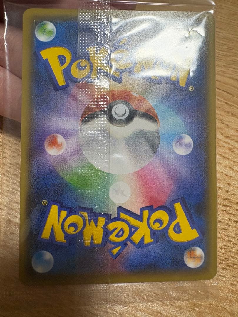 h*s様 (未開封)ピカチュウ：YU NAGABA×ポケモンカードゲーム PRO