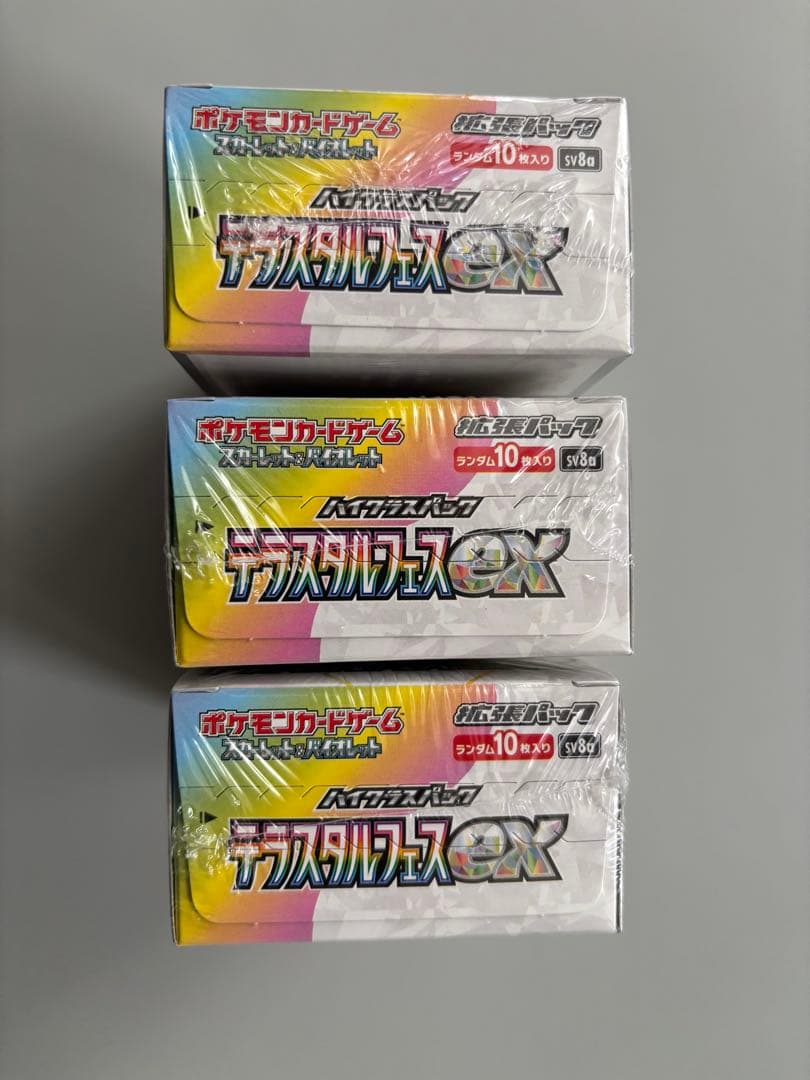 ポケモンカード テラスタルフェス 3BOX セット シュリンク付き