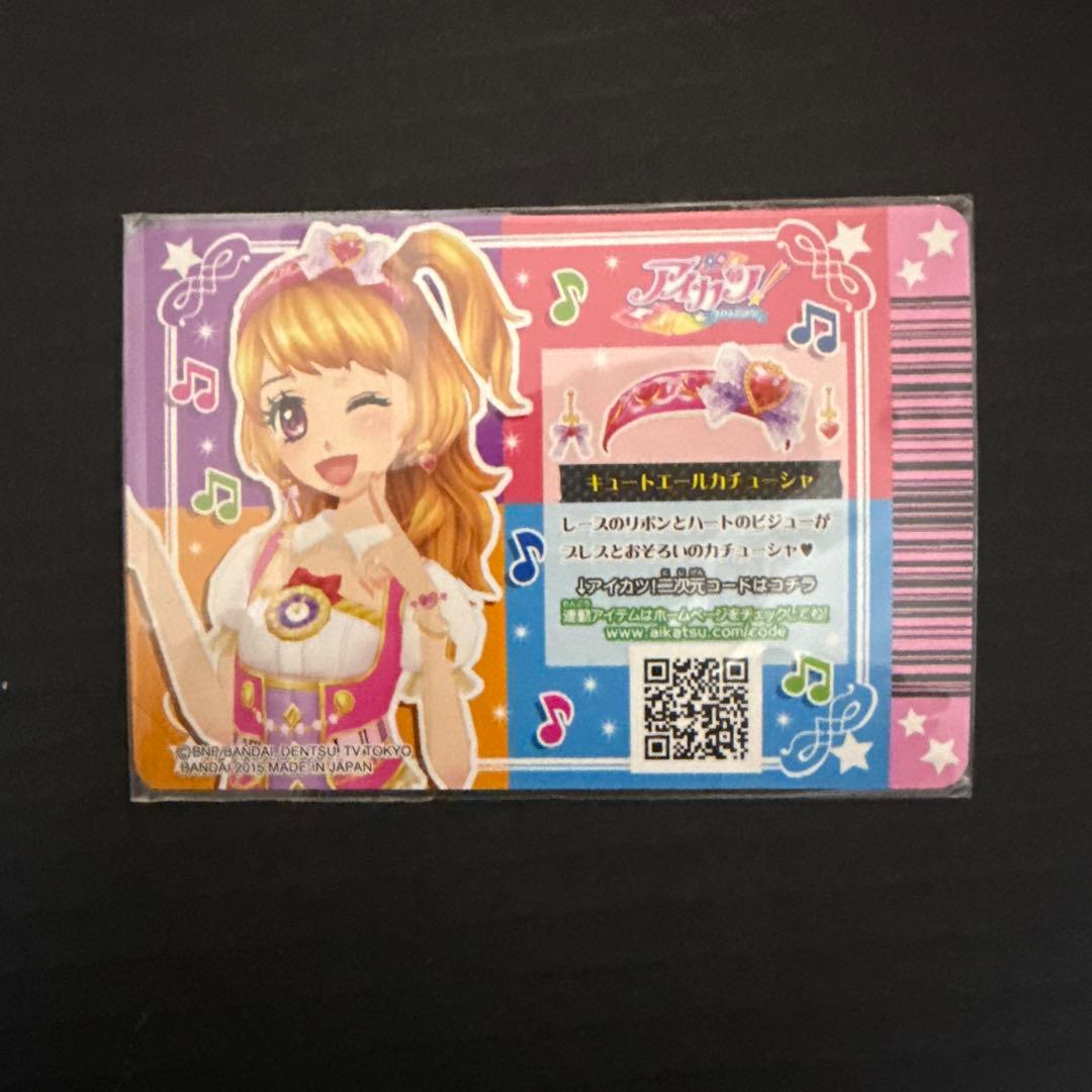 アイカツ　キュートエールカチューシャ