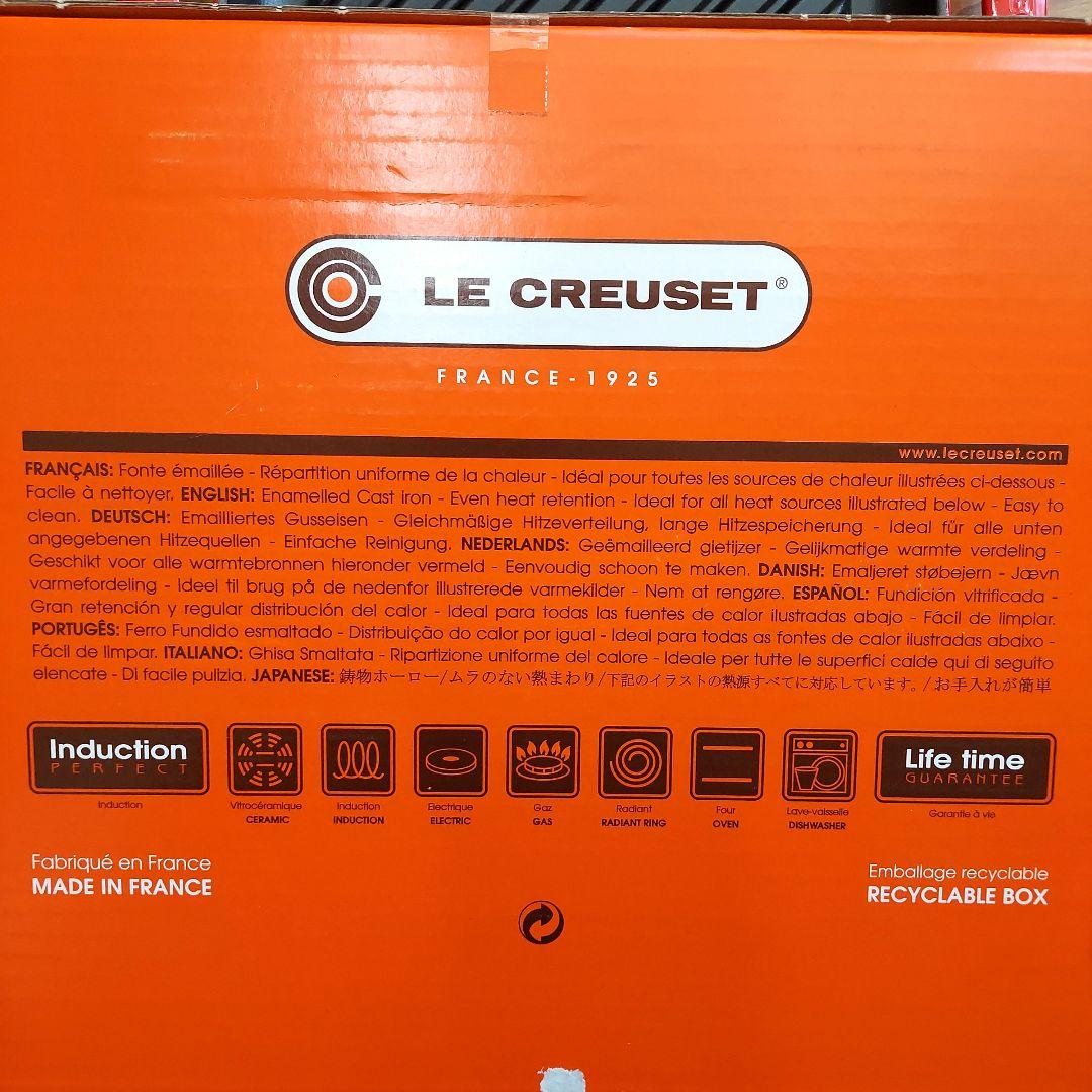 LE CREUSET 赤 グリルパン ブラシ付き