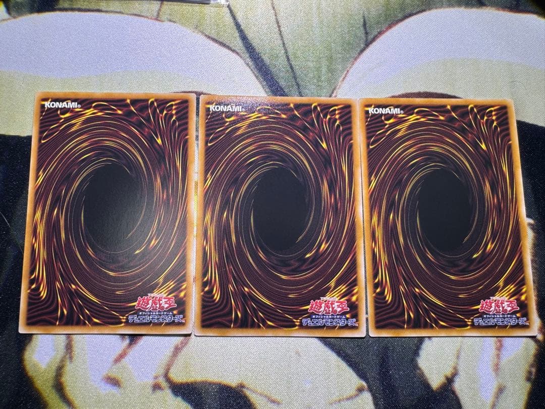 遊戯王OCG シューティング・クェーサー・ドラゴン　オーバーフレーム 3枚セット