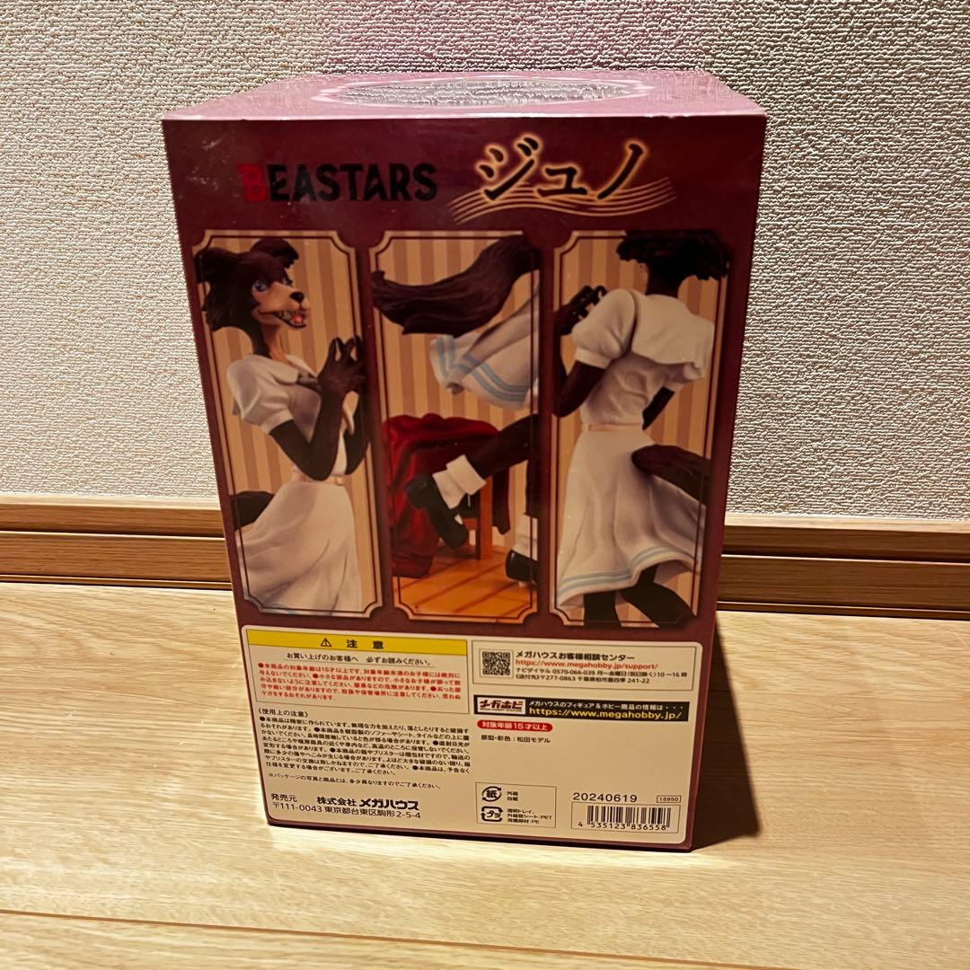 beastars ジュノ　フィギュア メガハウス　輸送箱付