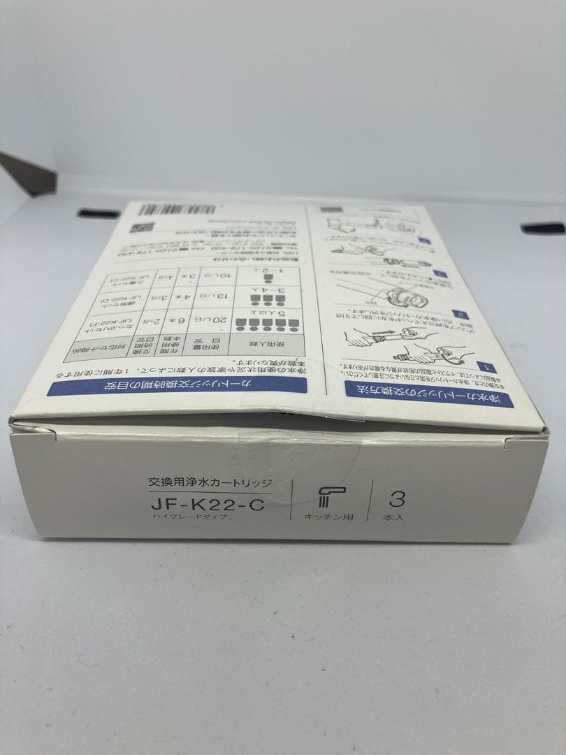 LIXIL・INAX 交換用浄水カートリッジ JF-K22-C ［2個入り］