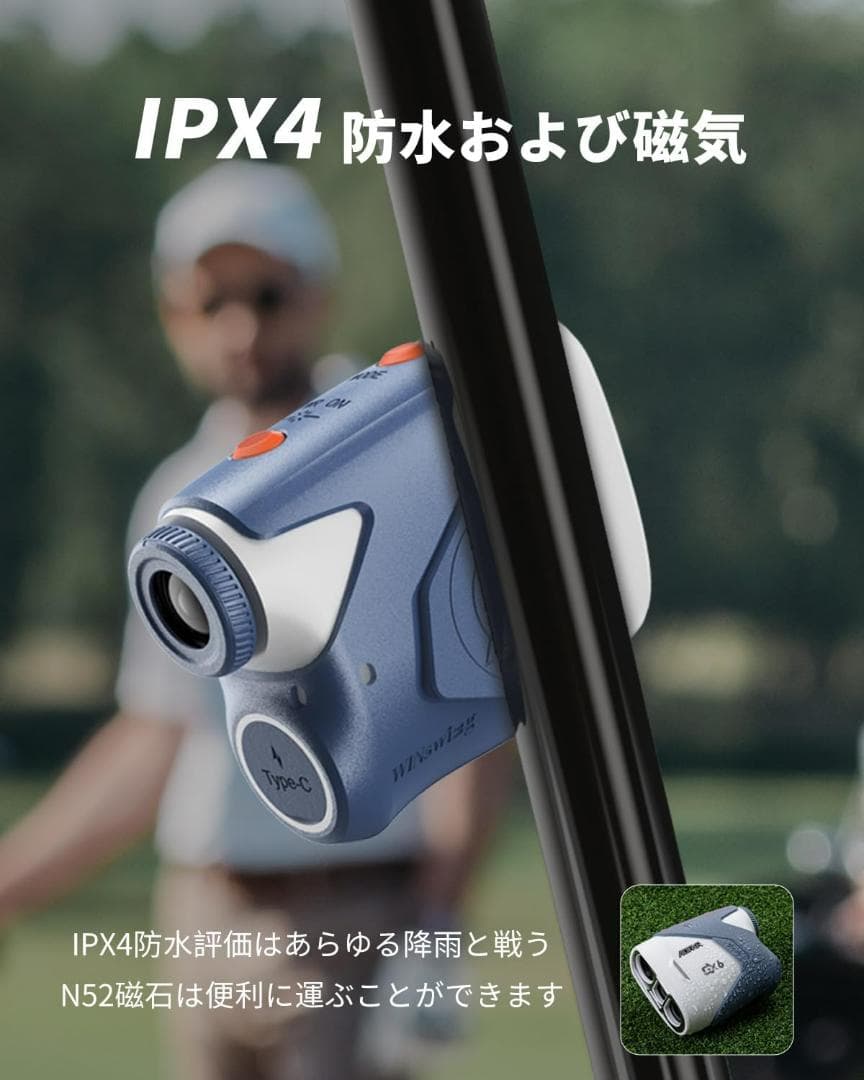 AOFAR GX6 ゴルフ レーザー距離計 1000yd 高精度 高速測定