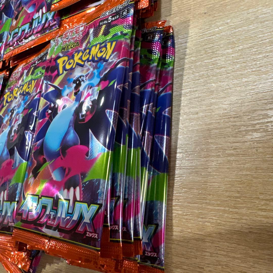 ポケモンカード インフェルノX 100パック　新品未開封
