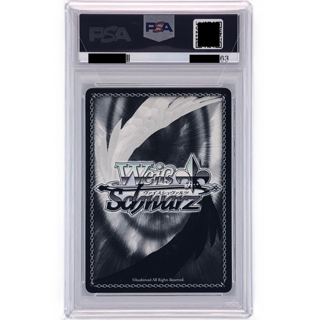 【PSA10】　IMC/W41-078SP　渋谷 凛
