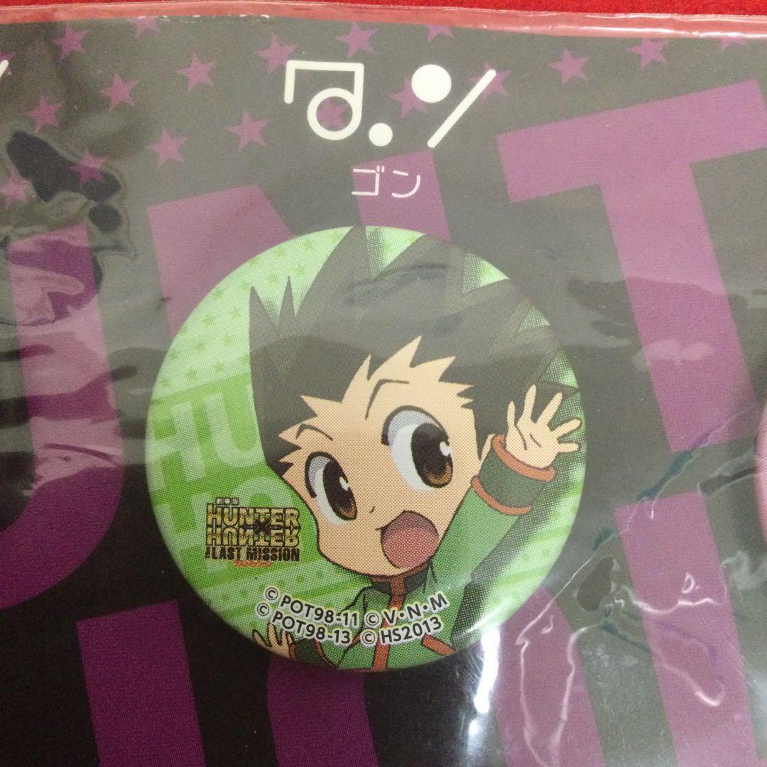 劇場版 HUNTER×HUNTER The LAST MISSION 缶バッジ
