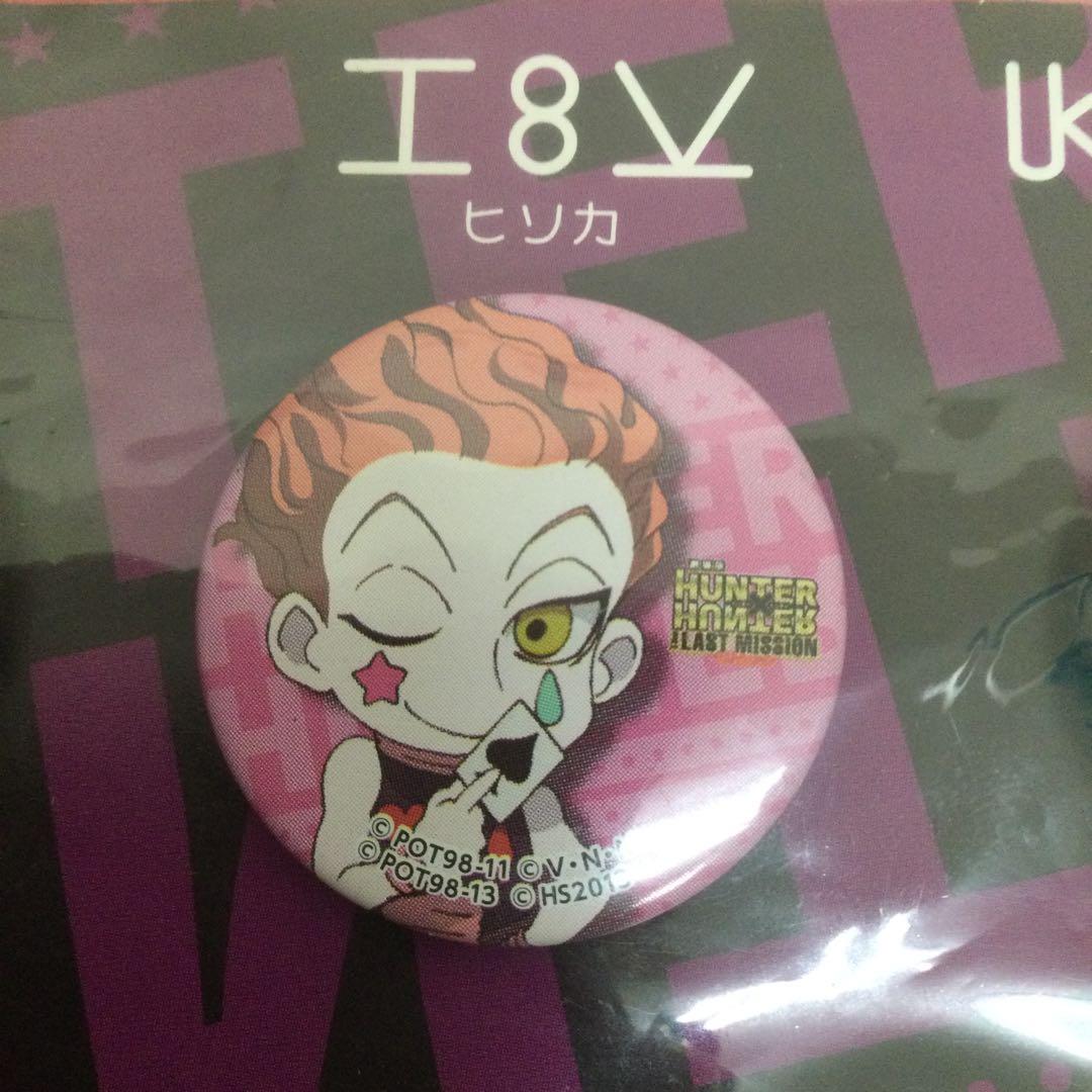 劇場版 HUNTER×HUNTER The LAST MISSION 缶バッジ