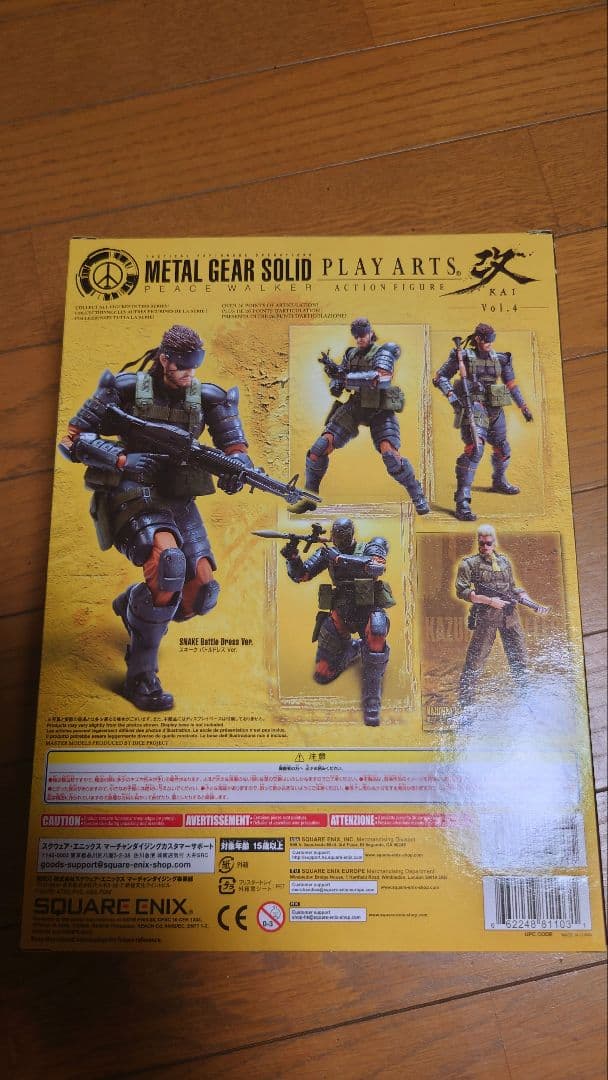 PLAY ARTS改 メタルギア ソリッドプレイアーツ改 フィギュア