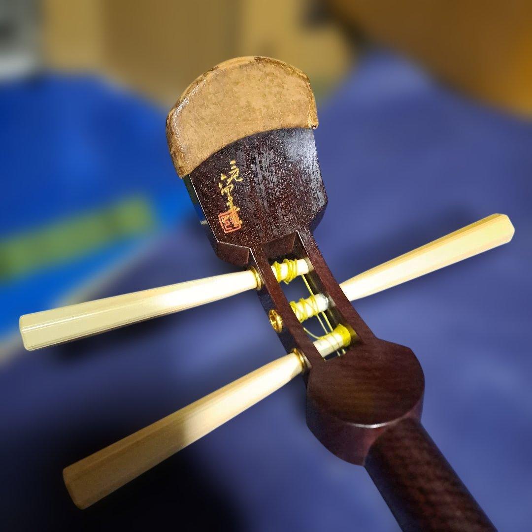 三味線本体 木製 茶色 (破れあり)