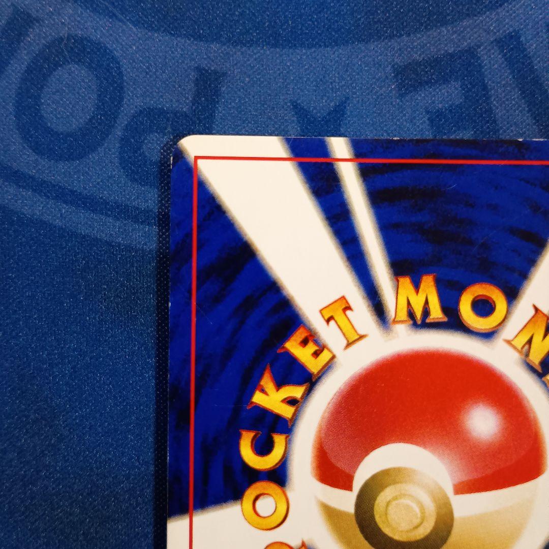 旧裏面ポケモンカード わるいゲンガー ★ 拡張パック第4弾 闇、そして光へ…