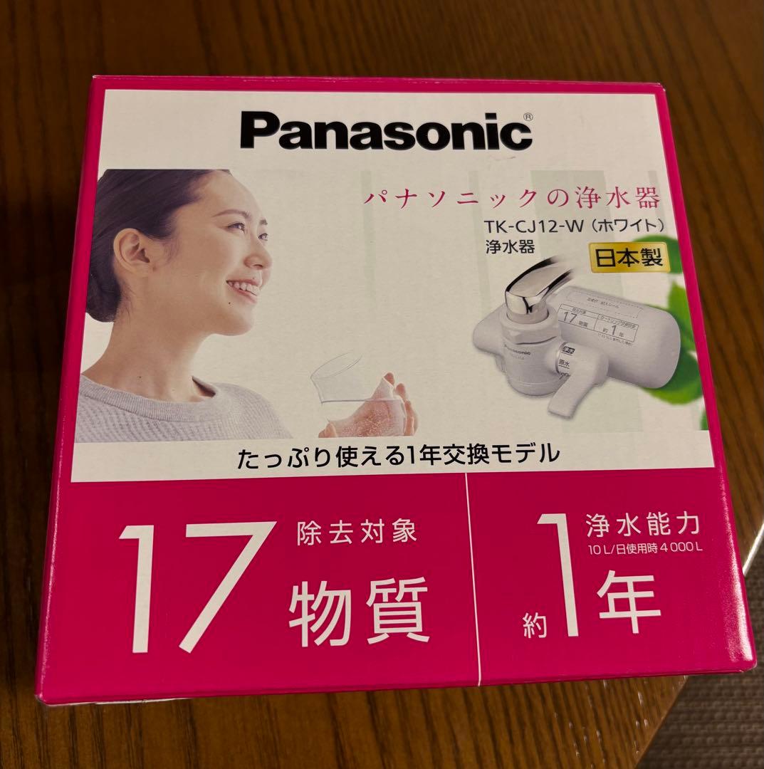 Panasonic 浄水器