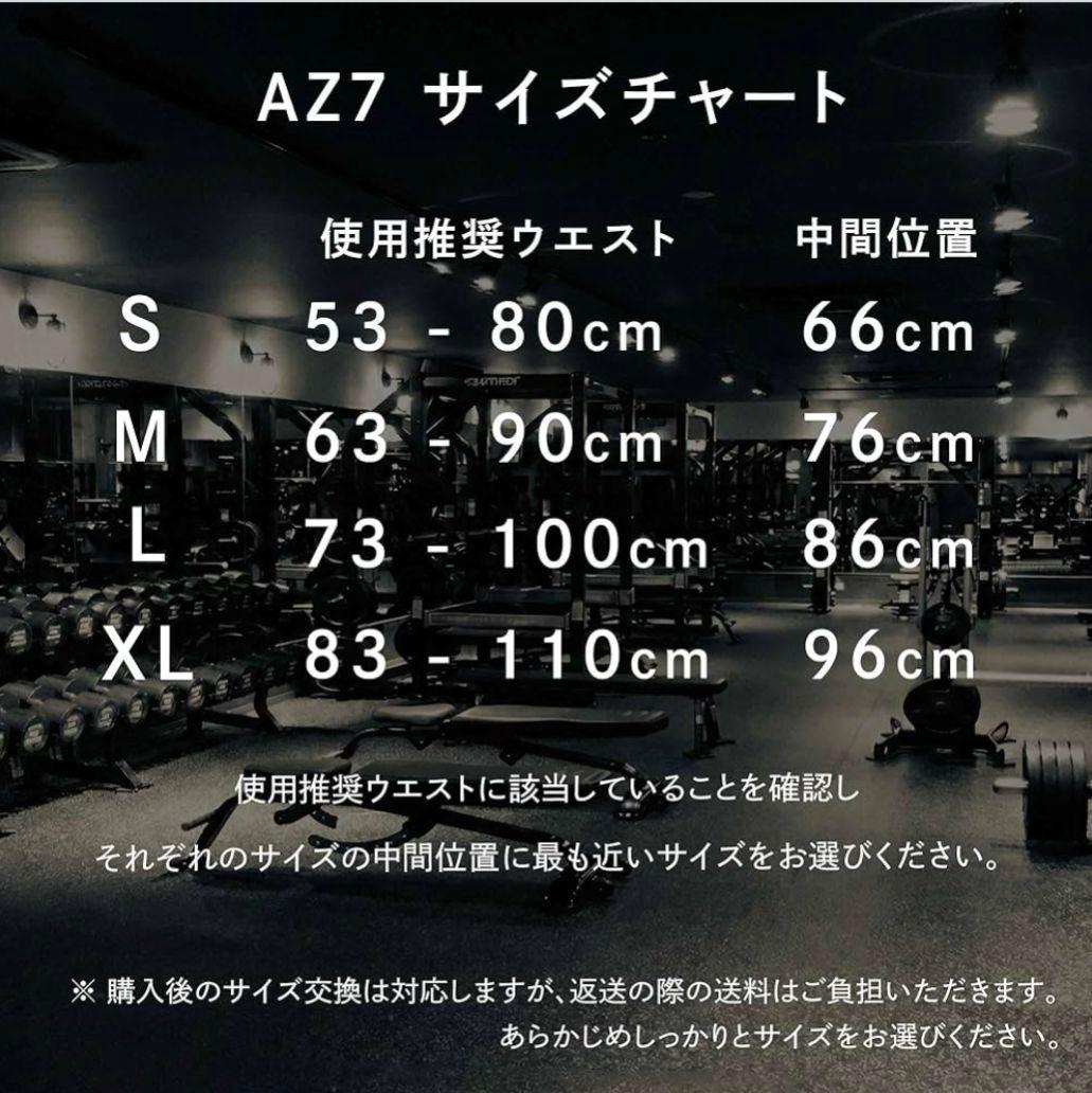 AZLIV パワーベルトAZ8 MFレザー トレーニング 軽量 耐久性 Mサイズ