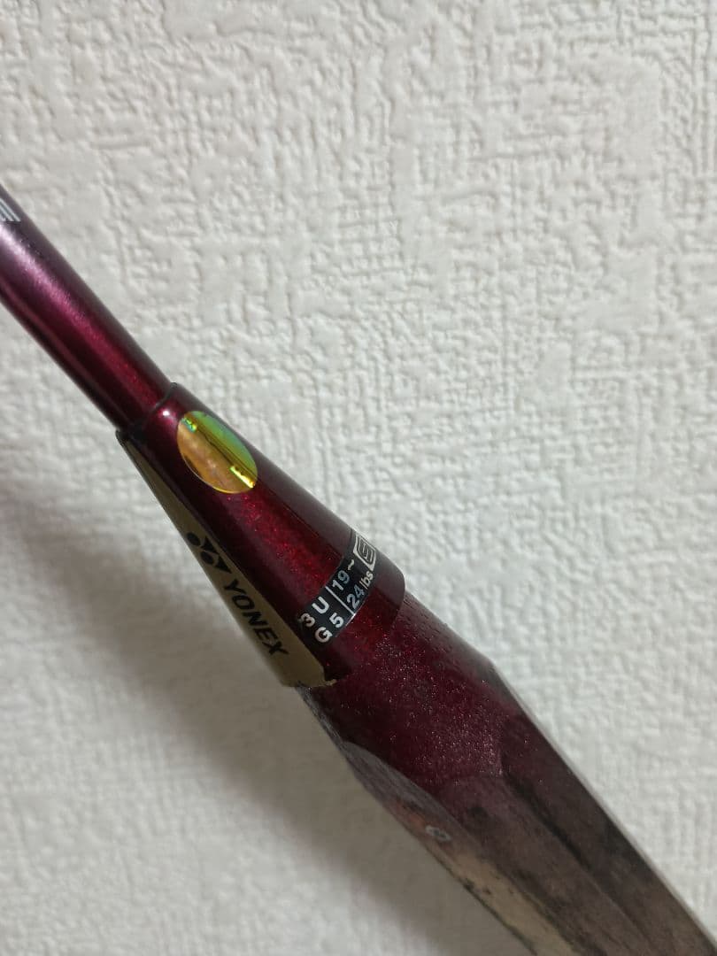 ナノスピード7000 3UG5