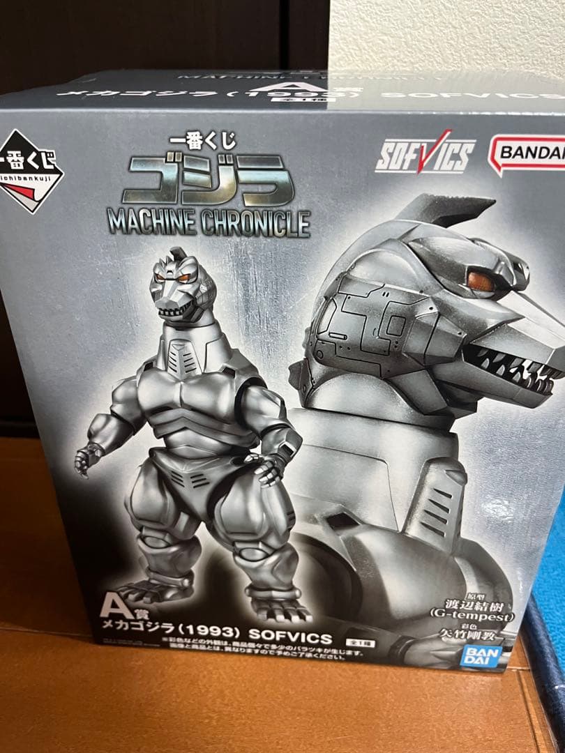 一番くじ ゴジラ MACHINE CHRONICLE A賞　メカゴジラ　C賞等