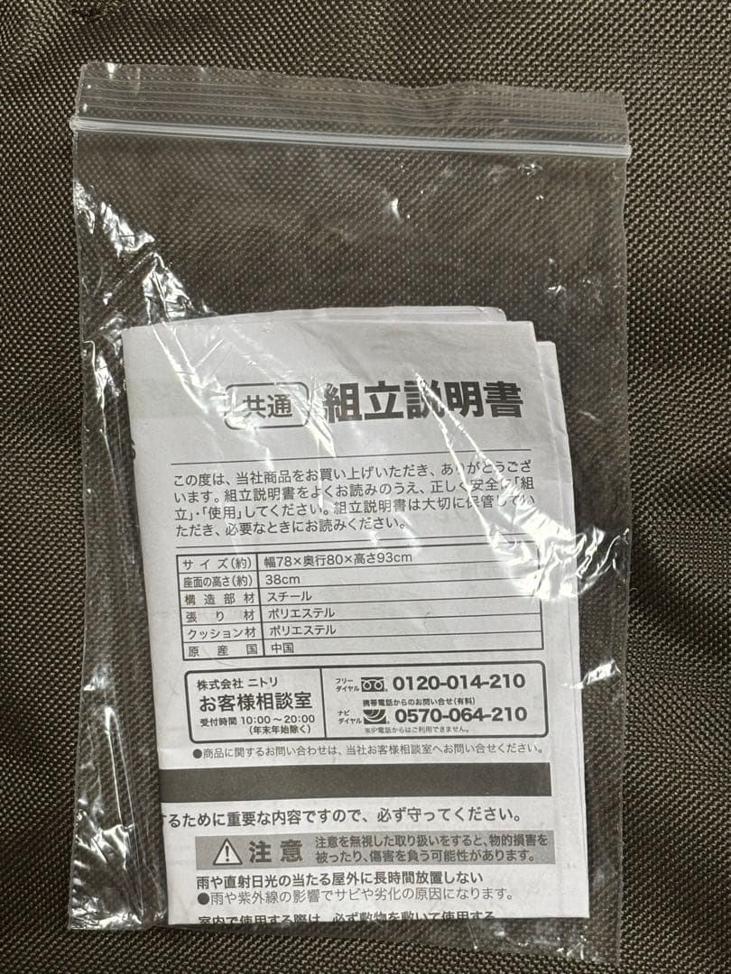 洗える 撥水❣️ハイバック ブラウン バタフライチェア ハイバック アウトドアに！