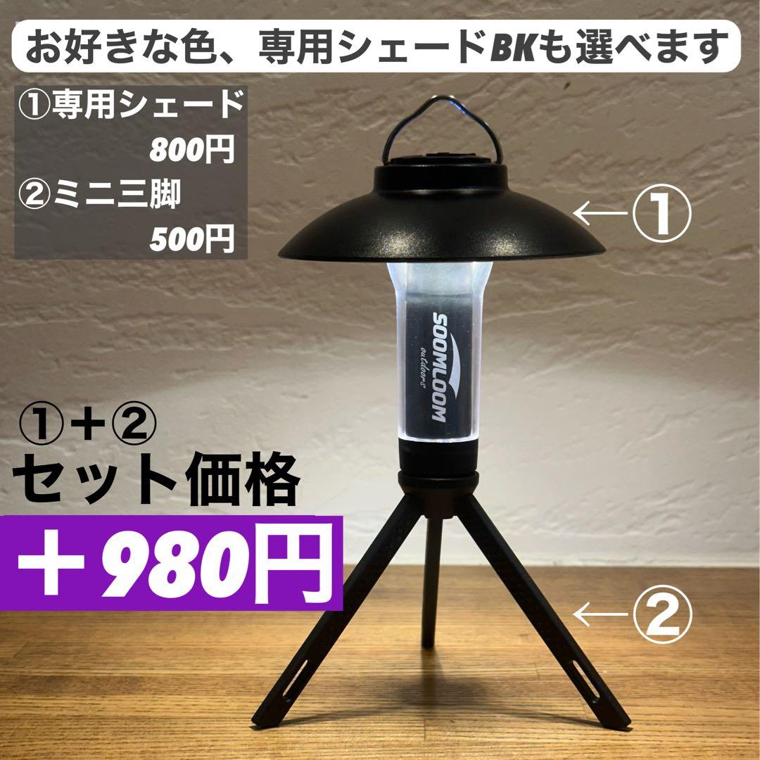 スームルームLUMINA5000 ルミナ5000 3個 プレゼント3セット