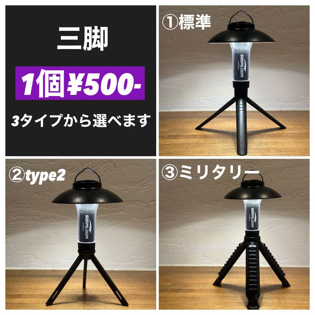スームルームLUMINA5000 ルミナ5000 3個 プレゼント3セット
