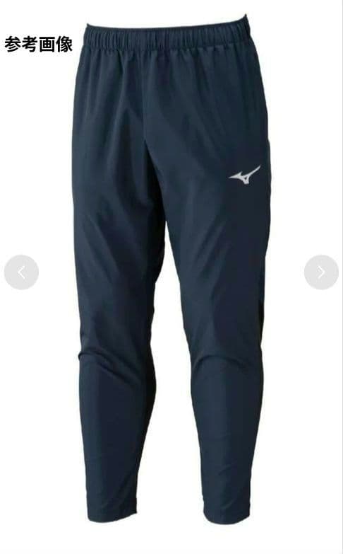 MIZUNO ピステセットアップ L 長袖 ネイビー 上下 サッカーなどに◎
