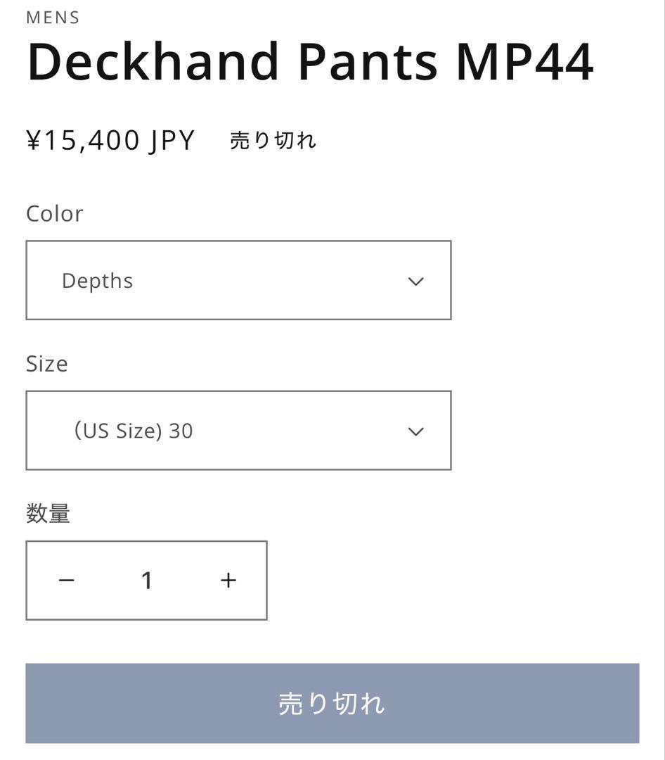 AFTCO Deckhand Pants 完売品