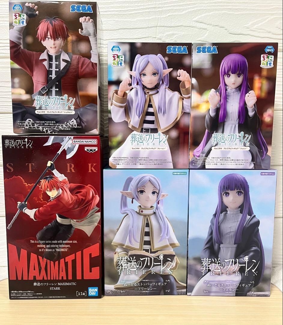 葬送のフリーレン　ぬーどるストッパー　ちょこのせ　MAXIMATIC