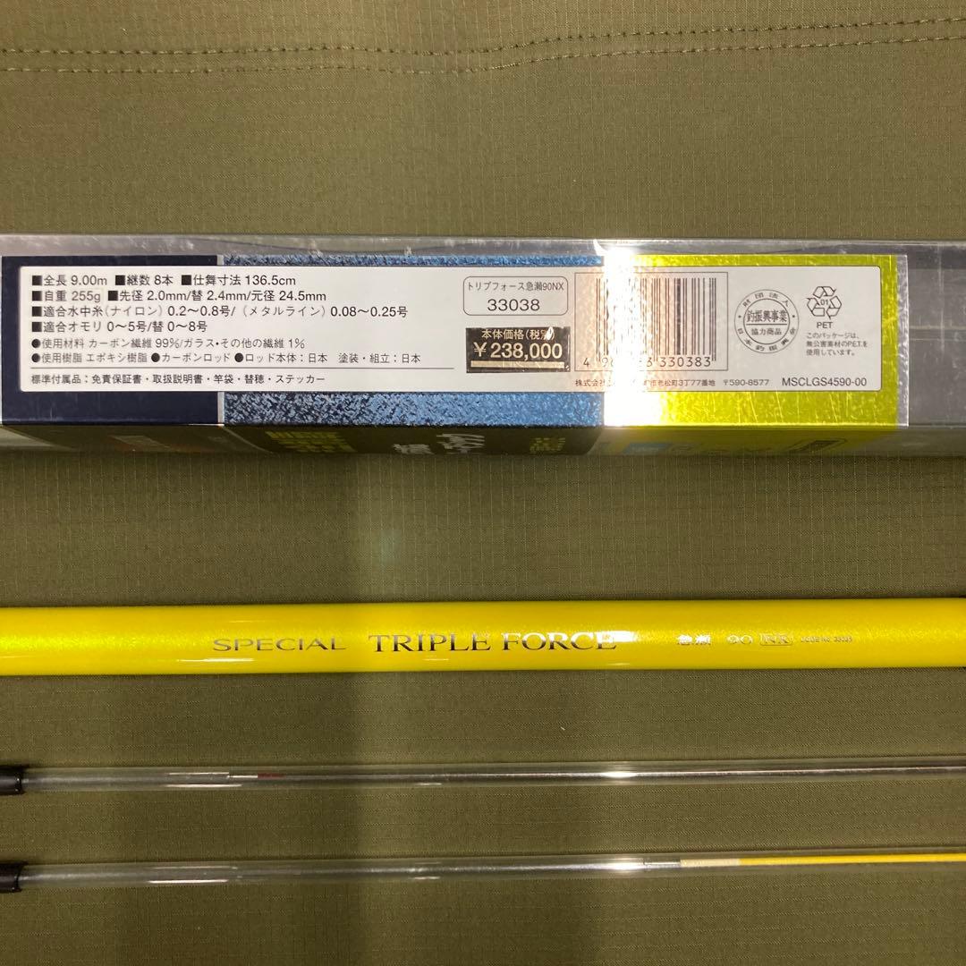 シマノ　スペシャルトリプルフォース　急瀬９０NX　別売ソリッド穂先付　説明要確認