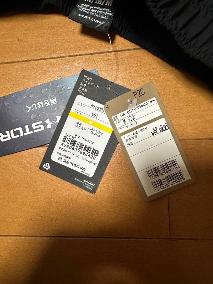 UNDER ARMOUR UA トレーニングパンツ M ブラック