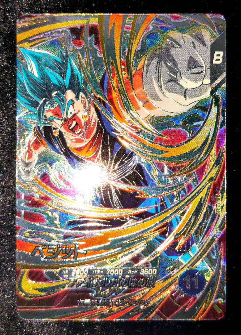 ドラゴンボールカード DRAGON BALL Super Divers SEC 4 Cards NM