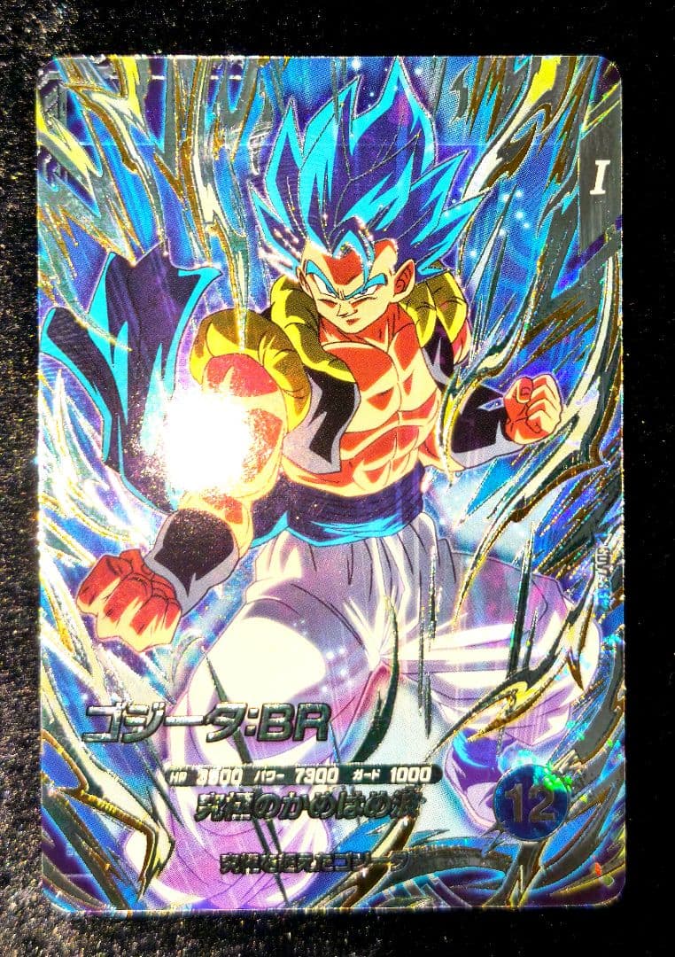 ドラゴンボールカード DRAGON BALL Super Divers SEC 4 Cards NM