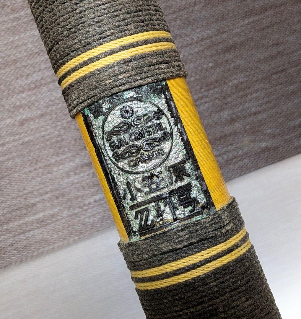 ダイワサンクリスタル小笠原Z1号4本継ぎ底物竿
