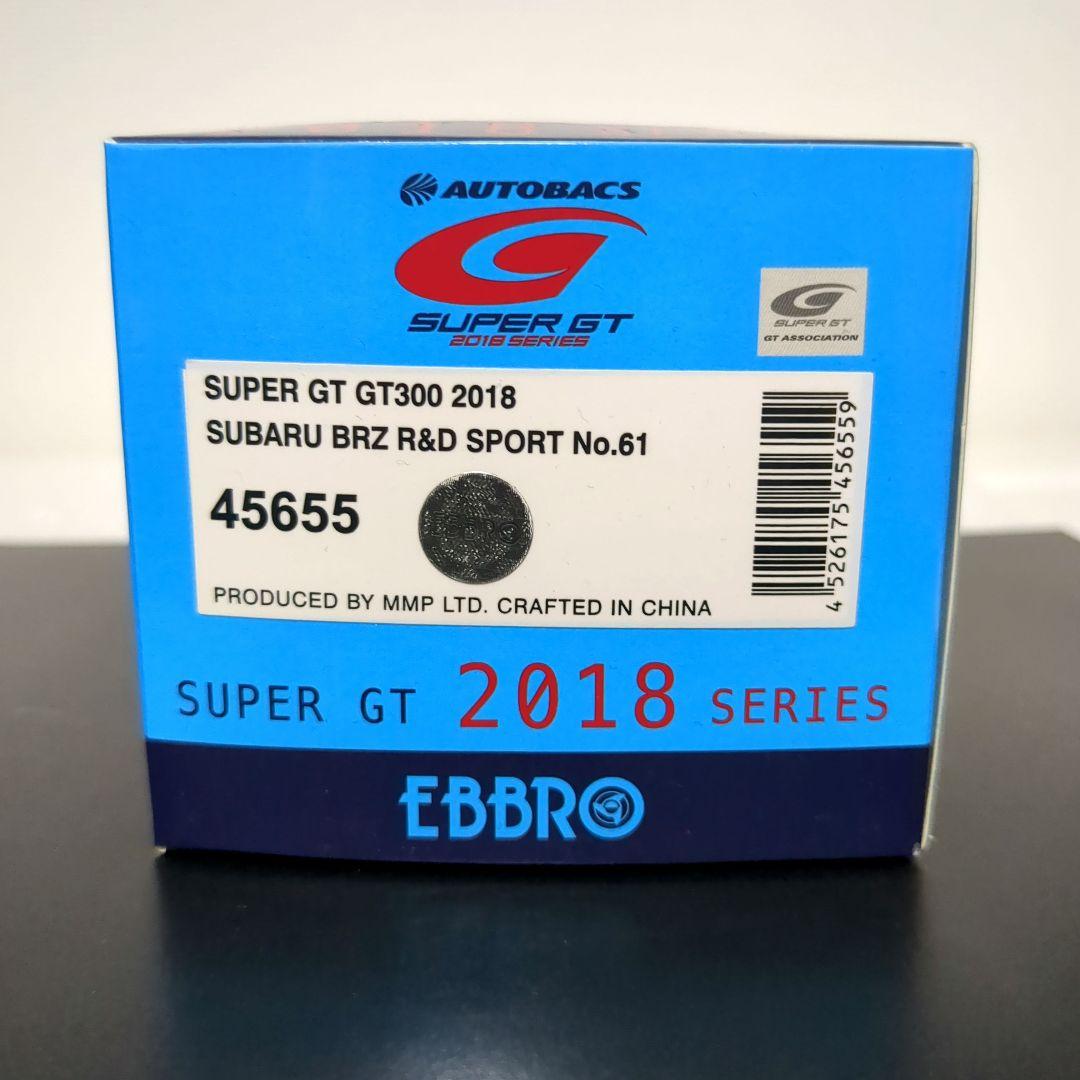 スバル SUBARU BRZ R&D SPORT SUPER GT 2018