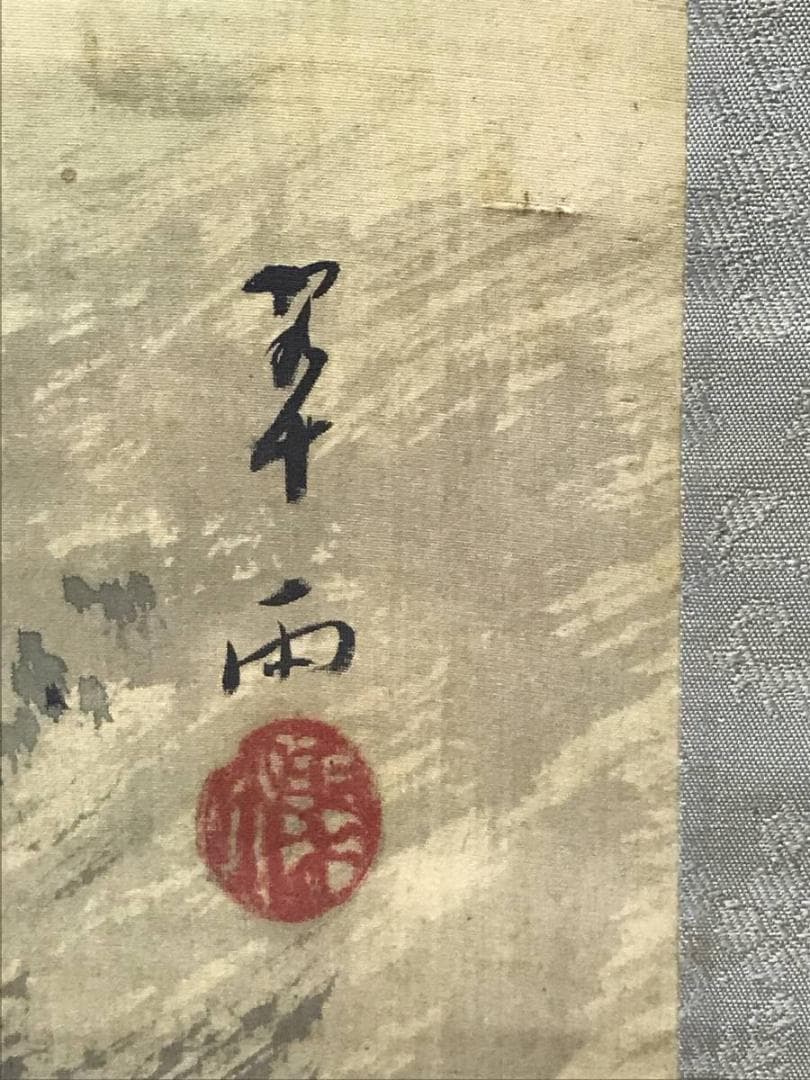 【真作】翠雨/青緑清涼人物図/山水図/人物図/掛軸/名家伝来/AC-260