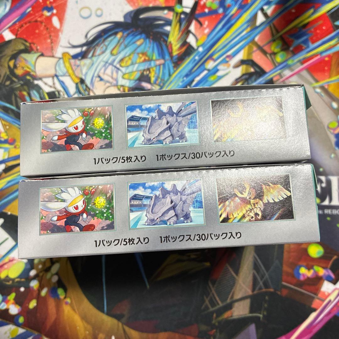 ステラミラクル　シュリンクなし　ペリペリなし2BOX