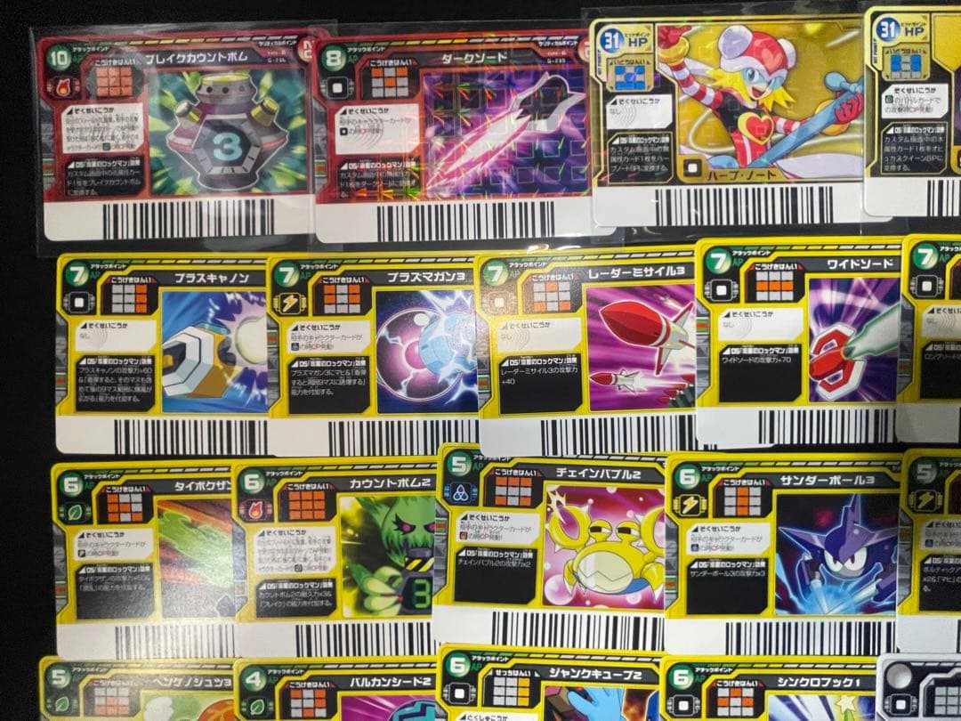流星のロックマン　ウェーブバトルカードパックVol.1 全29種コンプリート