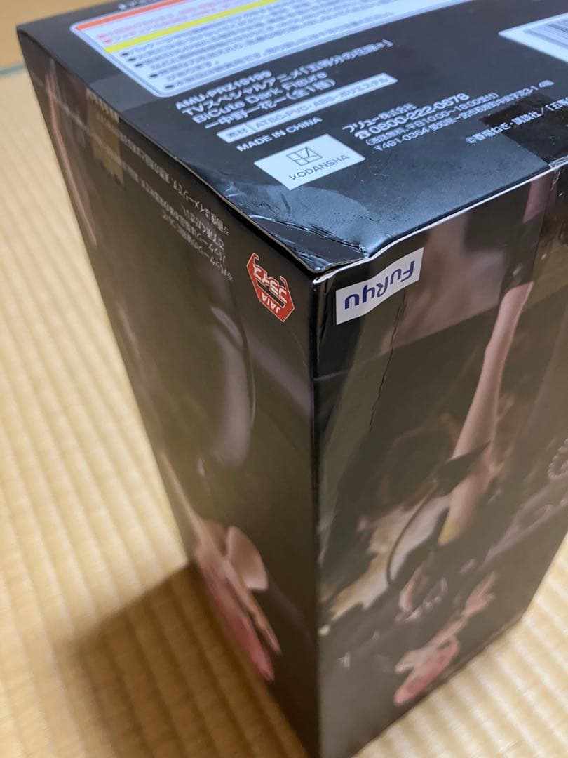 五等分の花嫁　BiCute Dark Figure　5点セット