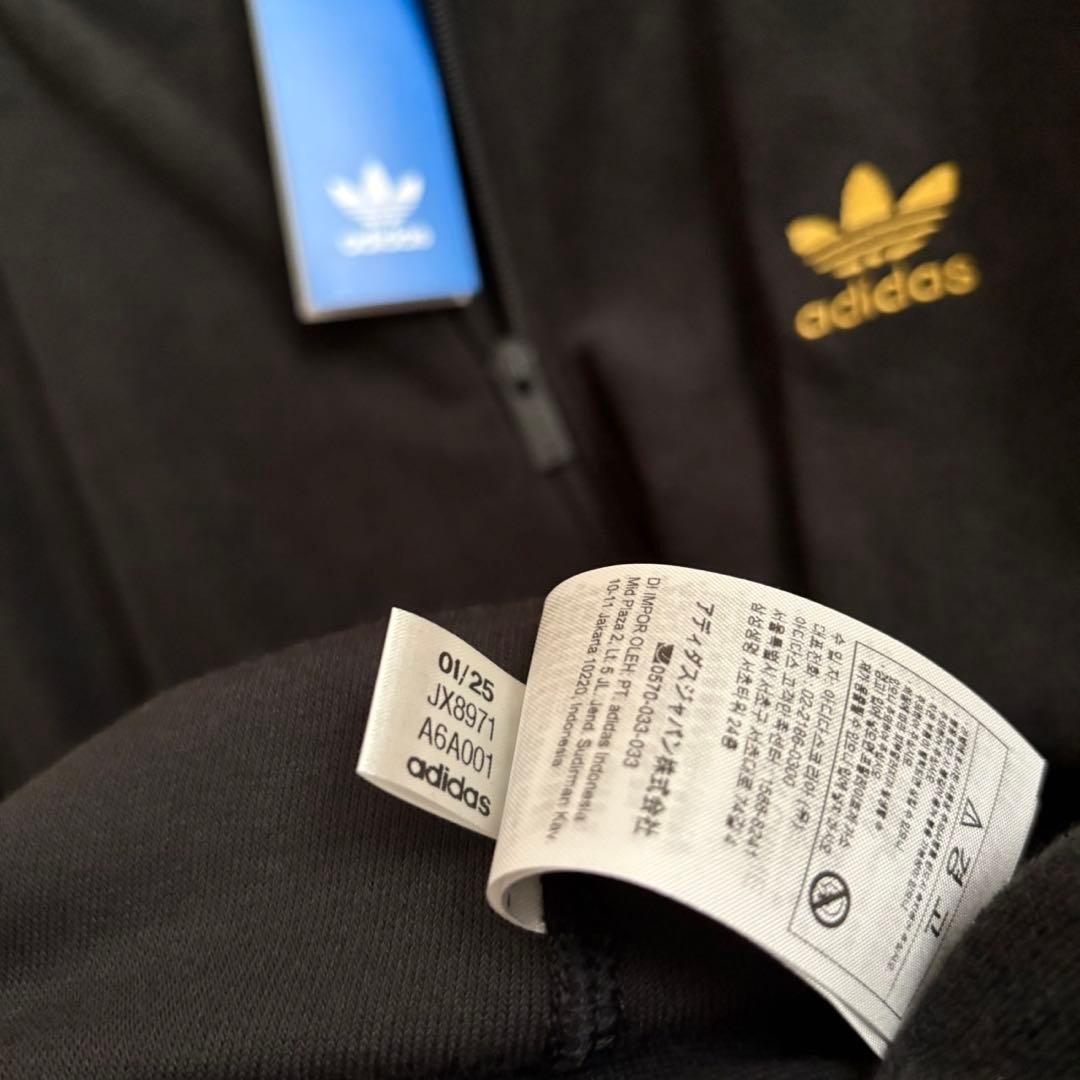 adidas SST テリートラックトップ ジャージ 2XL